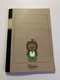 ☆新品*未使用☆ アルクマ ノート