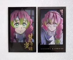 鬼滅の刃 甘露寺蜜璃 柱カフェ チェキ風ブロマイド 2種セット 立志