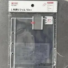 セリア 推しサポ　L判用PVCリフィル　10枚入り　B7 三つ穴　シール帳