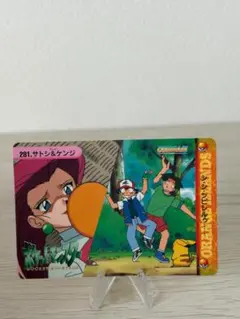 カードダス ポケモン 281 サトシ＆ケンジ アニメコレクション バンダイ