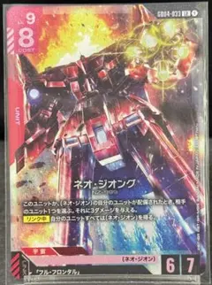 2026年最新】スリーブ ネグザの人気アイテム - メルカリ