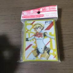 2026年最新】ペルソナ3 スリーブの人気アイテム - メルカリ
