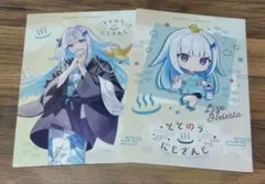 ととのうにじさんじ　極楽湯 リゼ・ヘルエスタ 　ポストカード　ランダムカード