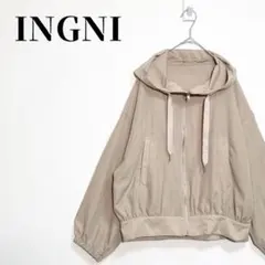 INGNI　ボリュームフードブルゾン　薄手　オーバーサイズ　ドロスト　ベージュのサムネイル