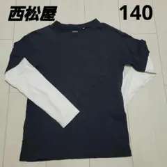 Item thumbnail for item bd7307c8-e14d-4cec-9876-01ca26792ebc