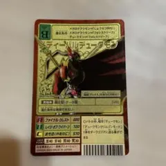 2026年最新】メディーバルデュークモンの人気アイテム - メルカリ