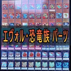 459 ホープ デッキパーツ 遊戯王 オノマト ゼアル 九十九遊馬