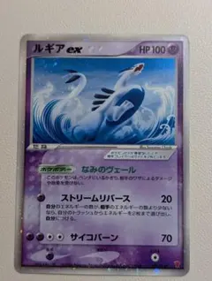 ルギアex PROMO ポケモンカードプレイヤーズクラブ PLAYプロモカード