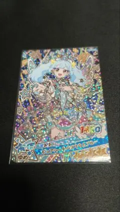 おねがいアイプリ ピュアハートバズリウムブルー あおい