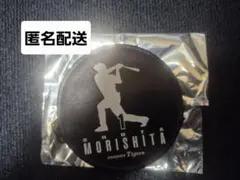 森下翔太 阪神タイガース コインケース