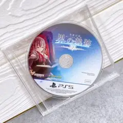 英雄伝説 界の軌跡 かいのきせき　ディスクのみ　ps5