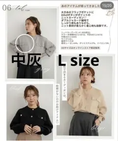 talbyyumi ニットカーディガン　中灰　L size