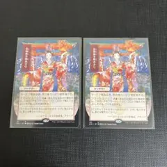 2025年最新】信仰無き物あさり 日本画の人気アイテム - メルカリ