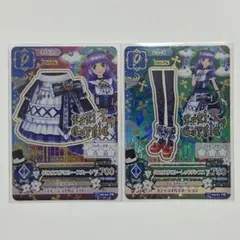 どりん☆様 リクエスト 2点 まとめ商品