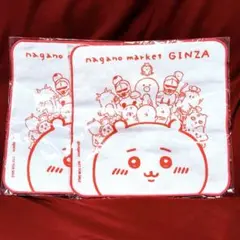 【新品】ナガノキャラクターズ 販促 ラメ入り大きめハンドタオル 2枚セット