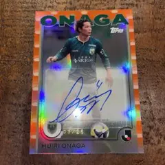 い*ん様 2020Jカード 松村優太 鹿島アントラーズ 直筆サインカード