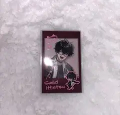 佐伯イッテツ チェキ レア