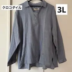 新品タグ付き　クロコダイル　スキッパーシャツ　ガーゼ素材 3L 大きいサイズのサムネイル
