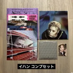 BOYNEXTDOOR No Genre アルバム トレカ イハン セット