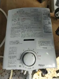 2026年最新】パロマ ph-5bvの人気アイテム - メルカリ