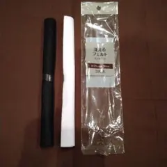 フェルト2枚セット 黒 白