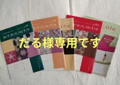 Item thumbnail for item 288bcb15-d772-4a8b-a676-db66695c5572