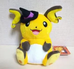 ポケモン　ハロウィン　ライチュウ　ぬいぐるみマスコット