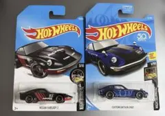 ホットウィール ダットサン　240Z フェアレディZ 2台セット