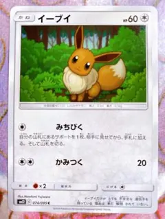 ポケモンカード イーブイ セブンイレブンプロモ - メルカリ