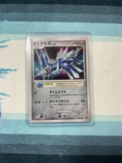 ディアルガ lv.x psa9 プロモ DP-P ポケモンカード - メルカリ