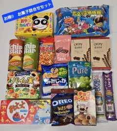お得‼　お菓子詰合せセット (たべっ子水族館ほか)本日限定価格