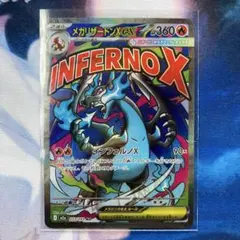 Item thumbnail for item 55918b14-efb6-4931-ade4-2956f7e9b244