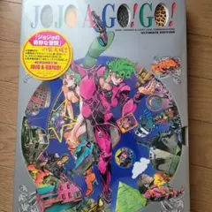 新品未開封】JOJO A-GO!GO! ジョジョアゴーゴー 三角シール - メルカリ
