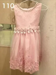 キッズ　ドレス　ピンク　110