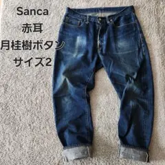 2025年最新】リーバイスドーナツボタンデニムの人気アイテム