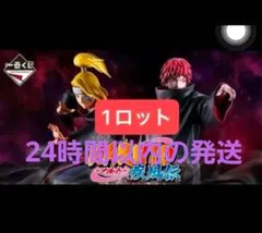 一番くじ NARUTO 疾風伝 風影奪還編 1ロット くじ券・ポスター付き