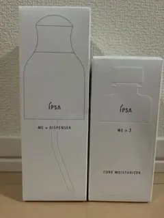 イプサ IPSA ME n3 ディスペンサー セット
