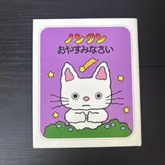 sun様 リクエスト 2点 まとめ商品