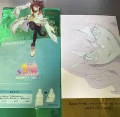 ウマ娘 ジャングルポケット アグネスタキオン 新時代の扉 映画特典 セット