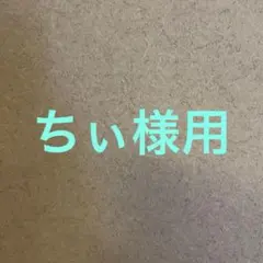 名探偵プリキュア　なりきりプリキュア１　3点セット