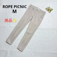 【美品】ロペピクニック スリムパンツ 総柄 きれいめ ストレッチ M ジャガード