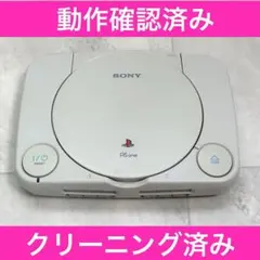 PSone プレイステーションONE 本体