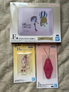 ワンピース ペローナ F,H,I賞