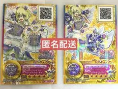 アイカツスターズ双葉アリア フローラルファンタジアコーデ プレミアムレアドレス