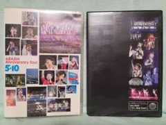 2026年最新】嵐 dvd 5×5の人気アイテム - メルカリ