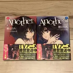 2025年最新】十角館の殺人 初版の人気アイテム - メルカリ