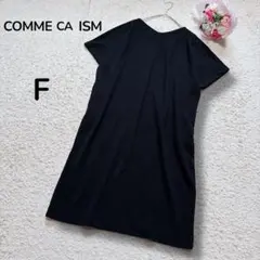 【コムサイズムCOMME CA ISM】前後2way ライトポンチ素材ワンピース