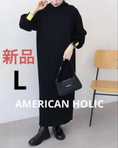 新品　AMERICANHOLIC アメホリ　ニット　タートル　ワンピース　黒　L