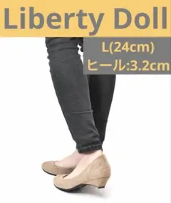 Liberty Doll ベージュパンプス L(24cm) ヒール3.2cm