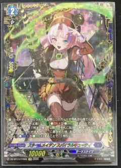 ハンディーガール シークレット - メルカリ